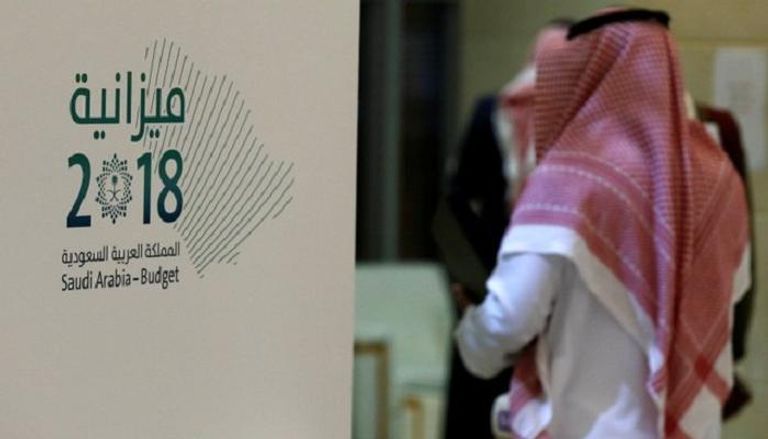 السعودية تقر ميزانية 2018 