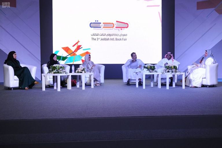 ندوة "تجارب جديدة في التأليف" ندوة "تجارب جديدة في التأليف"