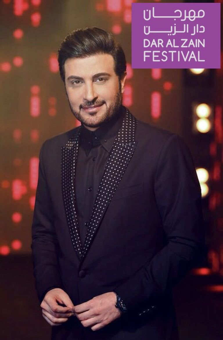 بلقيس فتحي وماجد المهندس