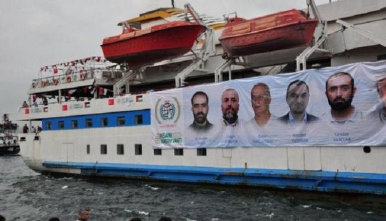 صورة أرشيفية للسفينة مرمرة رجب طيب أردوغان