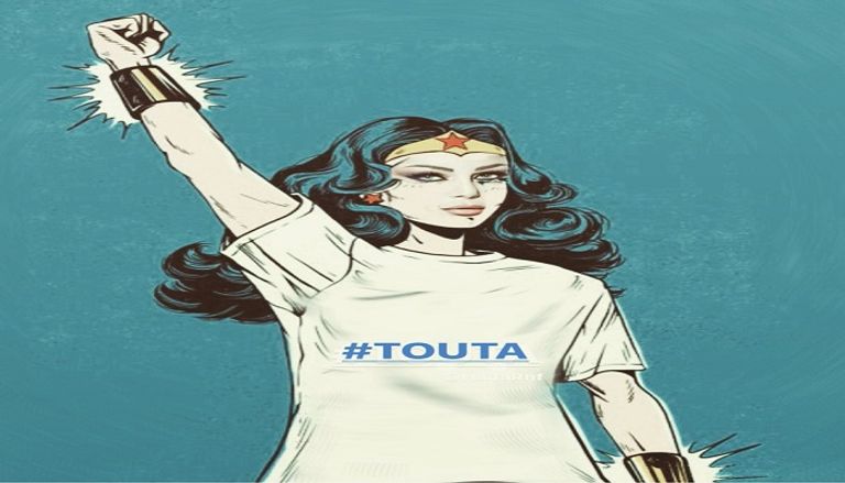 "توتة" هيفاء وهبي جمهور هيفاء وهبي ينتظر توتة