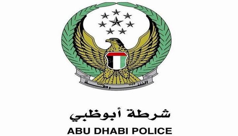 شرطة أبو ظبي تحصل على جائزة أفضل جهة حكومية في سرعة الرد والتواصل 