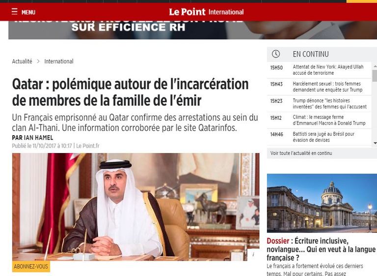 أردوغان وتميم وجهان إخوانيان بامتياز