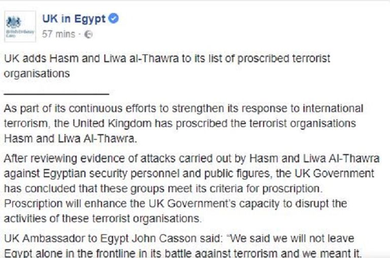 عناصر من حسم - أرشيفية