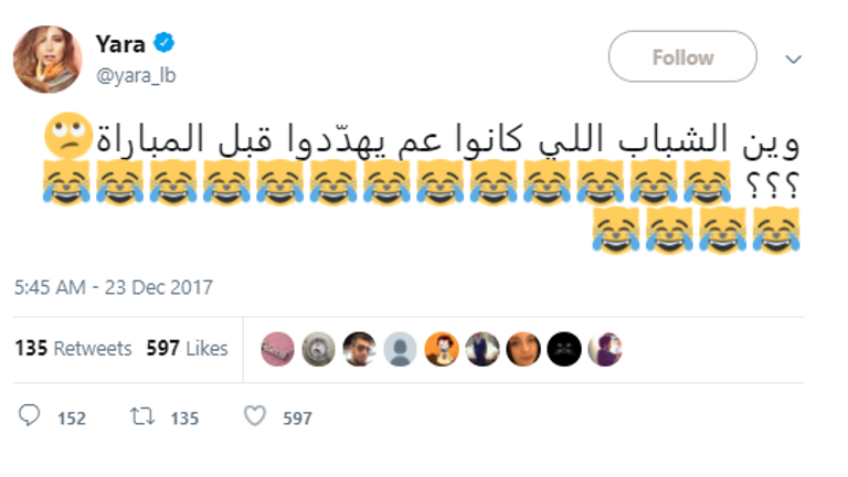 يارا ترتدي ملابس رياضية تحمل شعار برشلونة