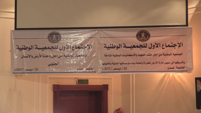 اجتماع الجمعية الوطنية انتهى بقرارات هامة جانب من أولى جلسات الجمعية الوطنية للمجلس الانتقالي الجنوبي