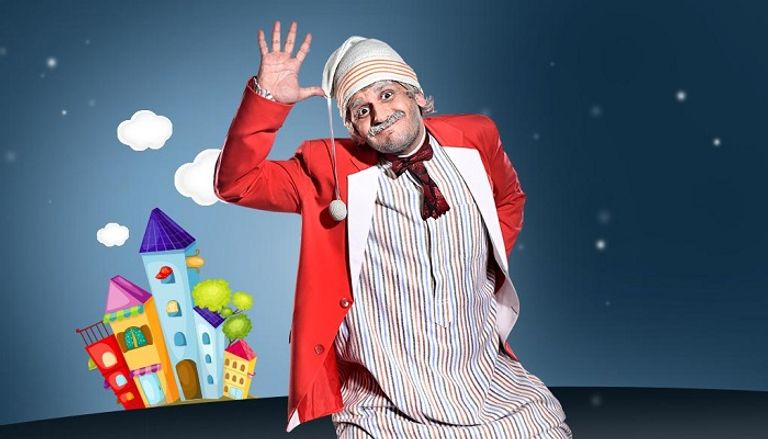 مصطفى خاطر و " عم شكشك" 