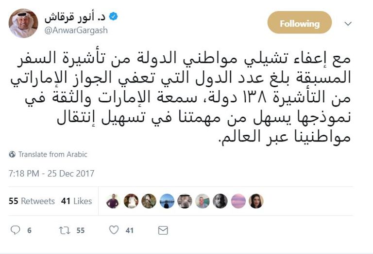 الدكتور أنور بن محمد قرقاش وزير الدولة للشؤون الخارجية في الإمارات