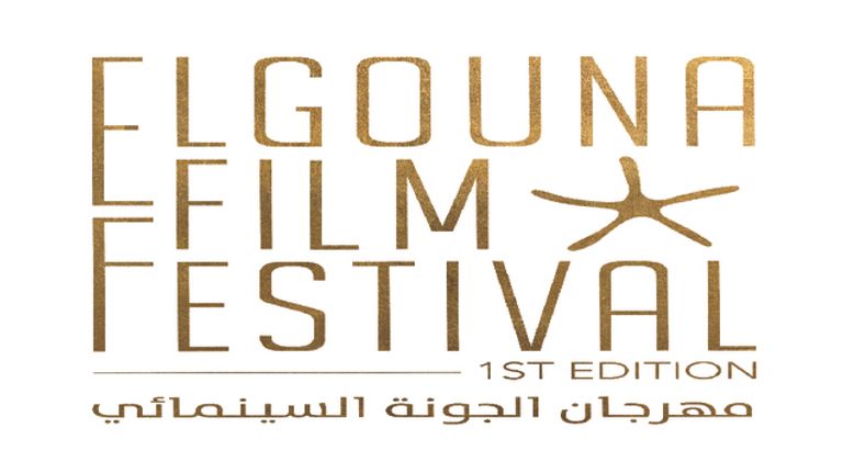 مهرجان الجونة أبرز الأحداث الجديدة على الساحة السينمائية المصرية