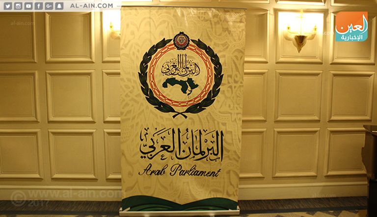 الدكتور مشعل بن فهم السلمي رئيس البرلمان العربي