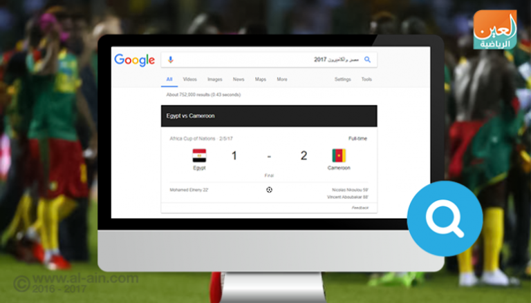 المباريات الأكثر بحثا على جوجل في مصر