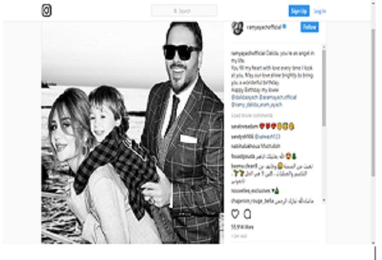 رامي عياش اعتبر عيد ميلاد زوجته مناسبة تستحق الخروج عن المألوف