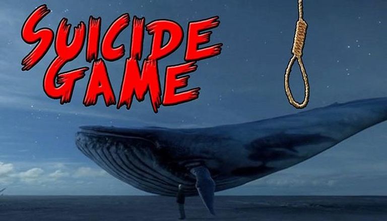 لعبة الحوت الأزرق القاتلة