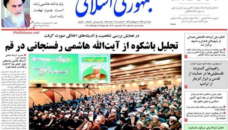 كثير من صحف إيرانكثير من صحف إيران تجاهلت الاحتجاجات وهوّنت من شأنها