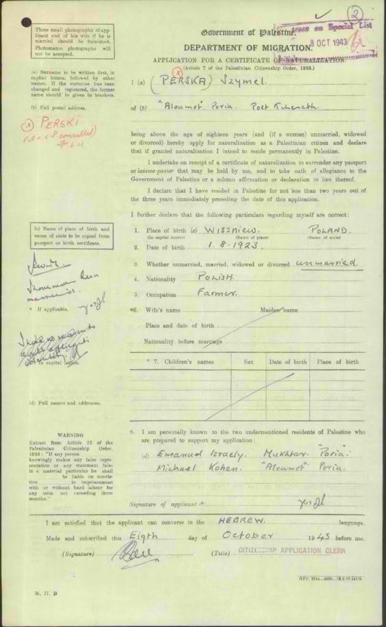 الوثيقة المنشورة بيريز ومائير ضمن آلاف طلبوا الجنسية الفلسطينية لتحقيق مآرب الاستيطان