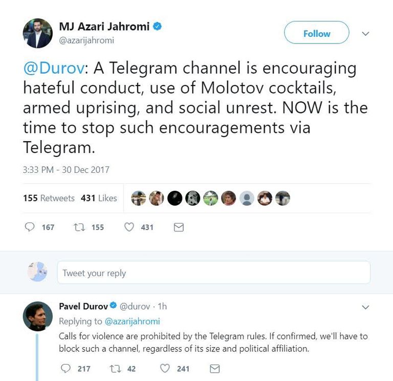 قوات الأمن في إيران تفرض طوقا أمنيا لحصار المتظاهرين