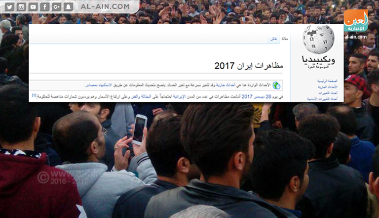 ويكيبيديا توثق بركان الغضب الإيراني ترامب خلال أحد اجتماعات البيت الأبيض - أرشيفية