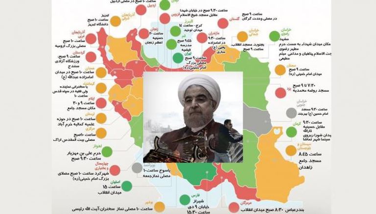 خريطة احتجاجات السبت الإيرانية ضد نظام الملالي