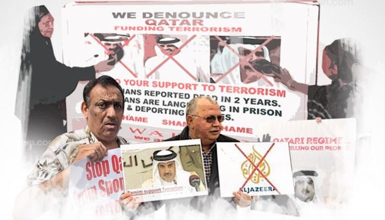 قطر وإيران تحالف الإرهاب