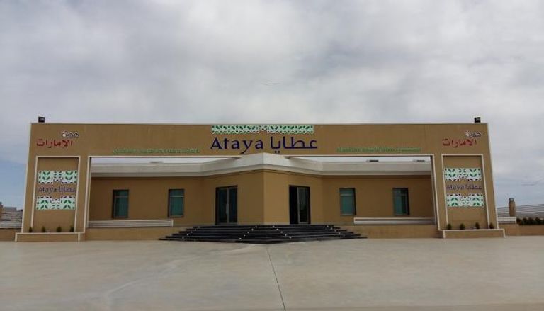 مستشفى عطايا الإماراتي بأربيل