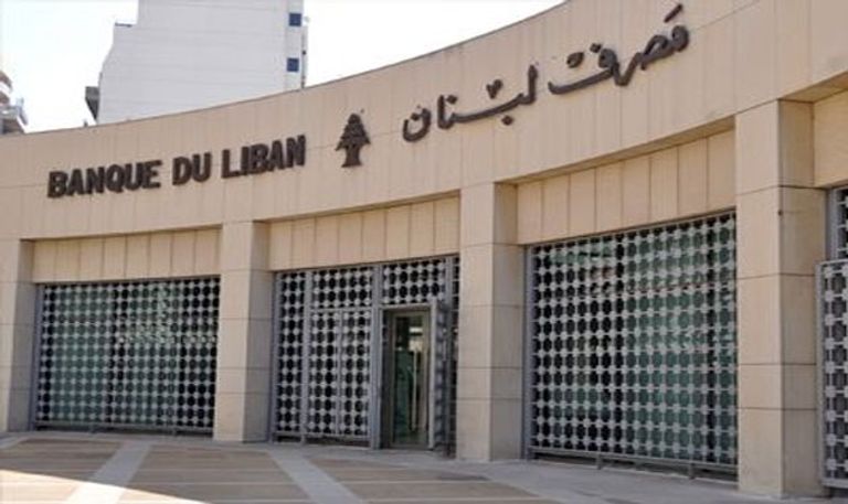 بنك لبنان لبنان 2017.. تفاهمات سياسية ناشدت استقرارا أجهضه حزب الله
