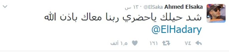 هنيدي والسقا وإمام