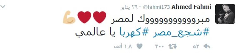 هنيدي والسقا وإمام