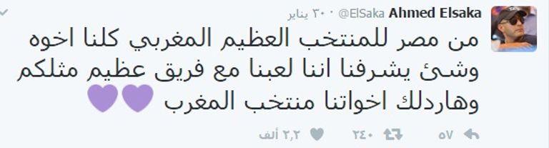 هنيدي والسقا وإمام