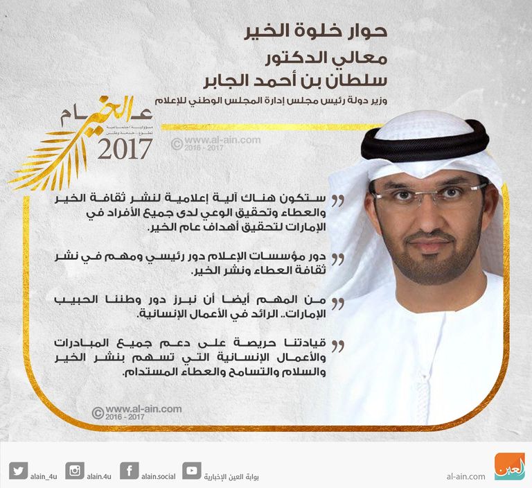 جانب من جلسات خلوة الخير