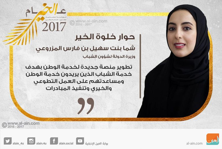 جانب من جلسات خلوة الخير