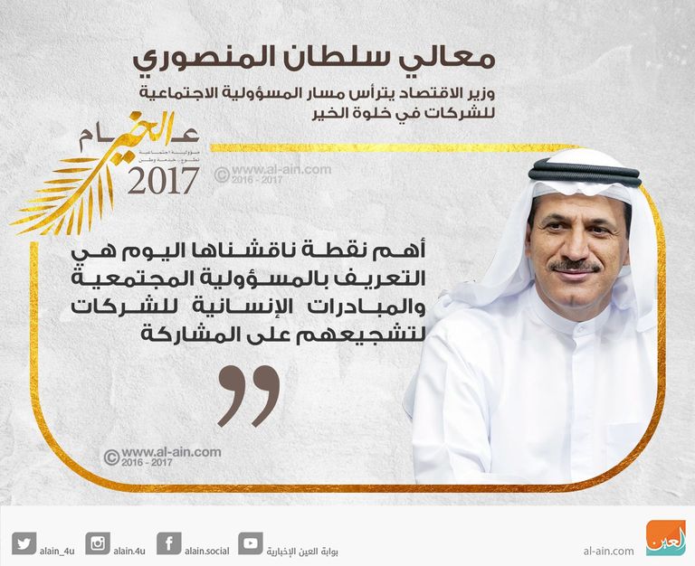 جانب من جلسات خلوة الخير