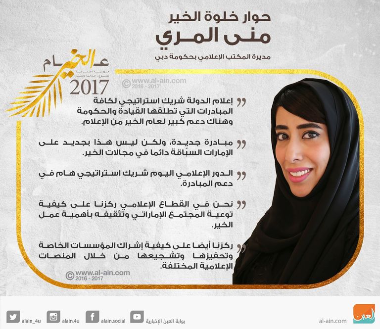 جانب من جلسات خلوة الخير