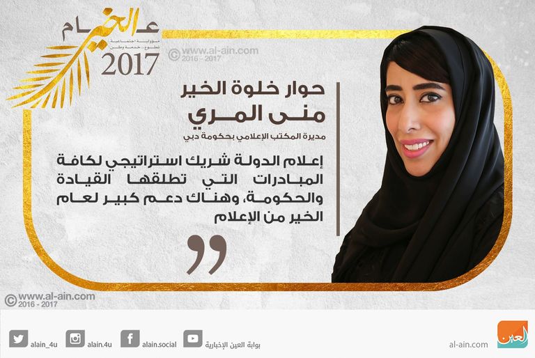 جانب من جلسات خلوة الخير