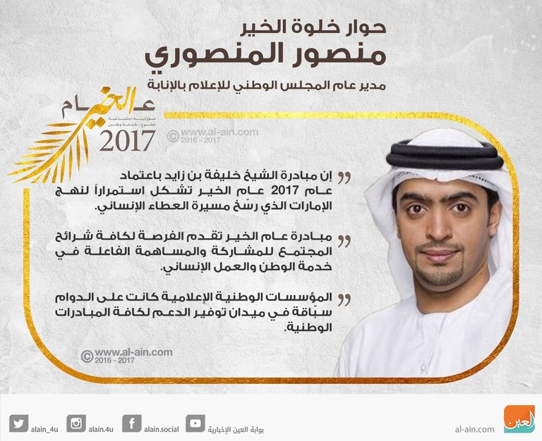 جانب من جلسات خلوة الخير