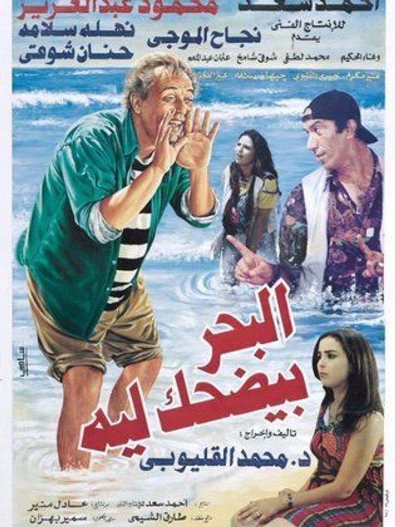 محمد كامل القليوبي