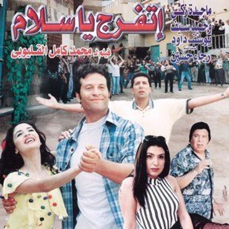 محمد كامل القليوبي