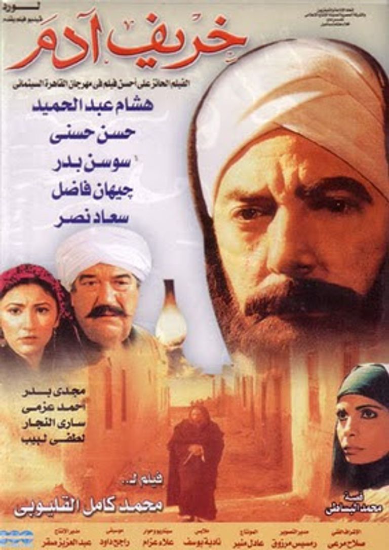 محمد كامل القليوبي