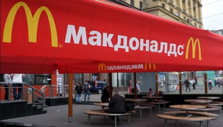 مطاعم ماكدونالدز في روسيا