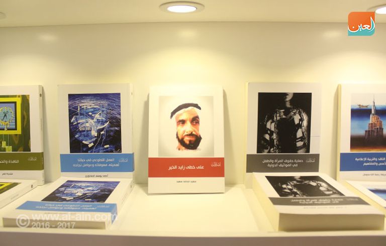 هيئة الشارقة للكتاب