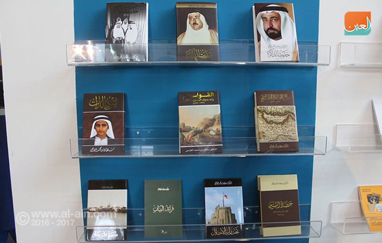 هيئة الشارقة للكتاب