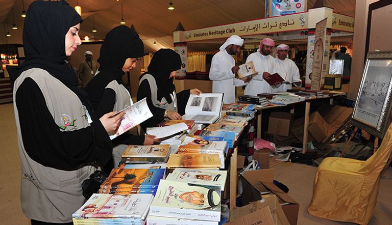 وفد مشروع الشرطي الصغير في مدرسة البوادي يزور المعرض