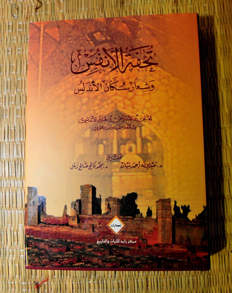 وفد مشروع الشرطي الصغير في مدرسة البوادي يزور المعرض