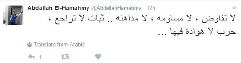 صورة للمشتبه به