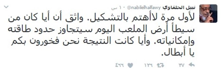 هنيدي والسقا