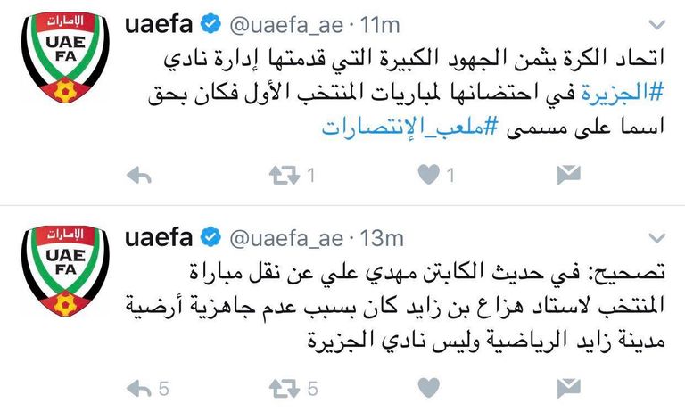 ستاد محمد بن زايد