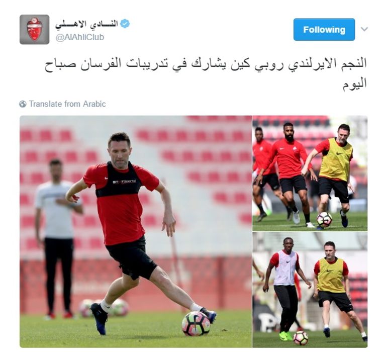 كين في تدريبات الأهلي 