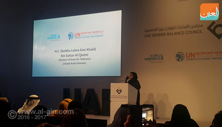 انطلاق أعمال لجنة