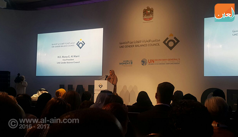 انطلاق أعمال لجنة