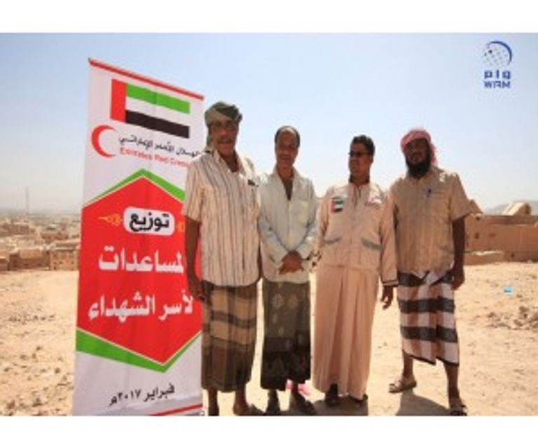 الهلال الأحمر الإماراتي