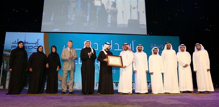 شعار مؤتمر إيدك 